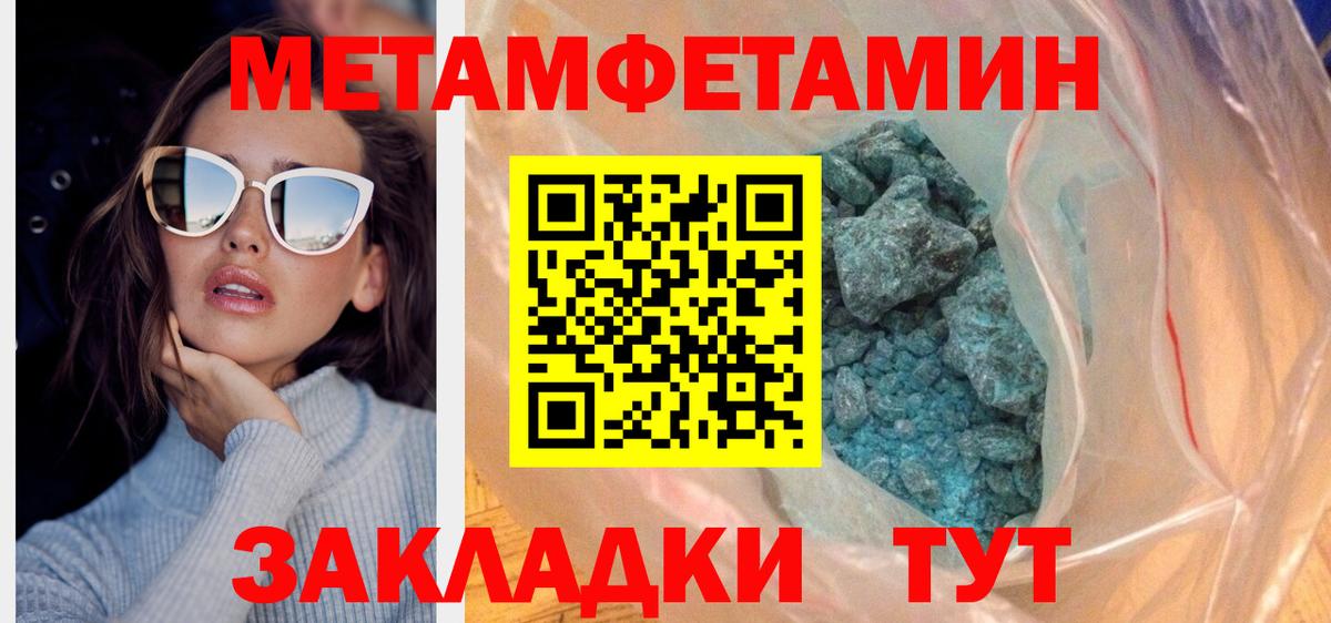 АМФ 97% Елизово