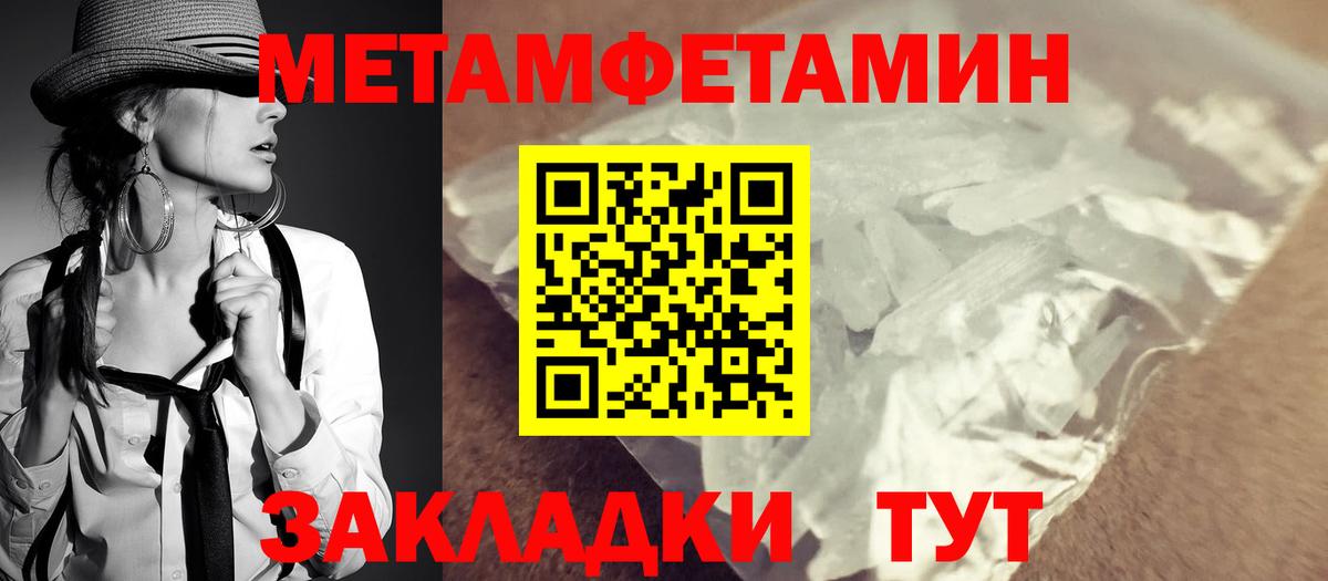 АМФЕТАМИН  Вход с VPN  Амфетамин  АМФ VHQ  Елизово 