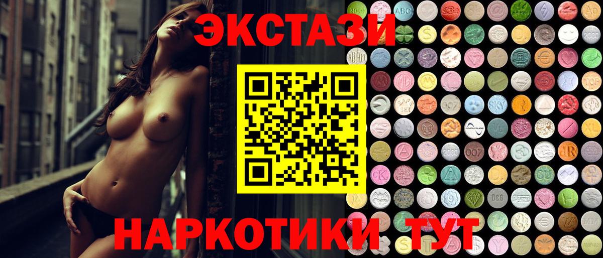 Ecstasy louis Vuitton Елизово