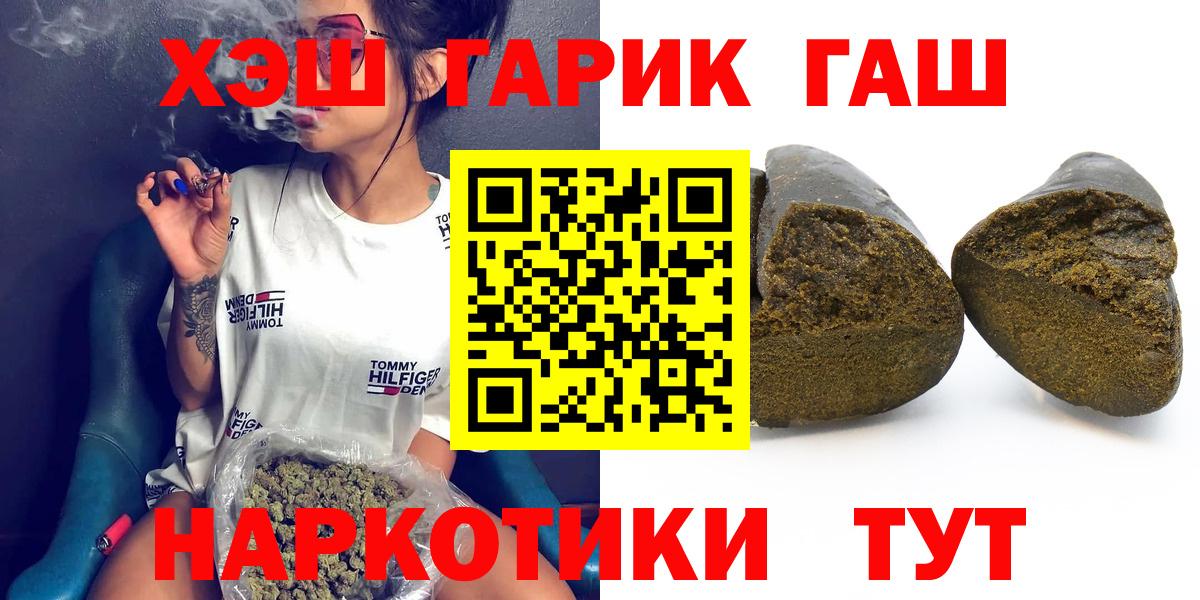 Гашиш AMNESIA HAZE  цены   Вход с VPN  Гашиш  Елизово  ГАШ убойный 