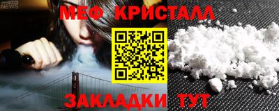 таблы Кунгур