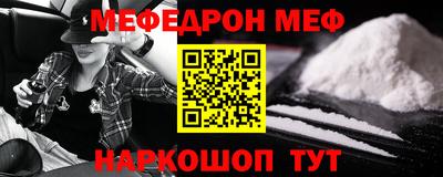 шишки Кумертау