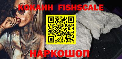 шишки Кумертау