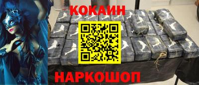 шишки Кумертау