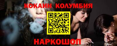 таблы Кунгур