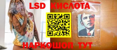 таблы Кунгур