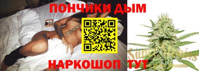 шишки Кумертау