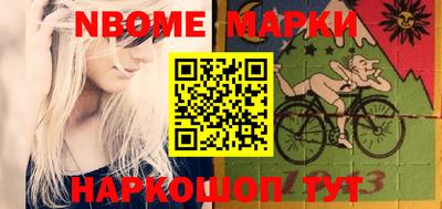 шишки Кумертау