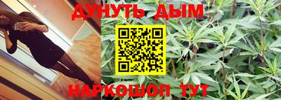 шишки Кумертау