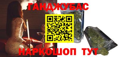 шишки Кумертау