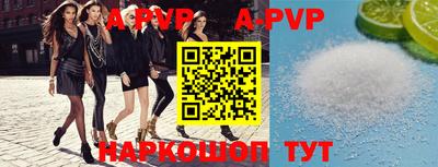таблы Кунгур