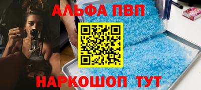 шишки Кумертау