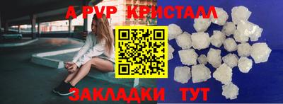 таблы Кунгур