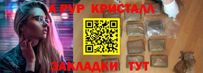 таблы Кунгур