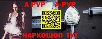 таблы Кунгур