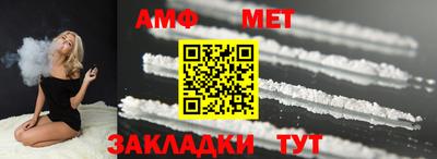 таблы Кунгур