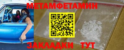 шишки Кумертау