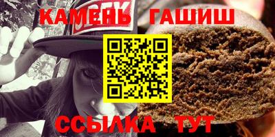 шишки Кумертау