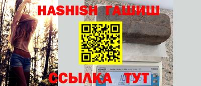 шишки Кумертау