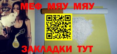mix Кулебаки