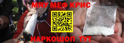 таблы Кунгур