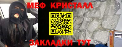 шишки Кумертау
