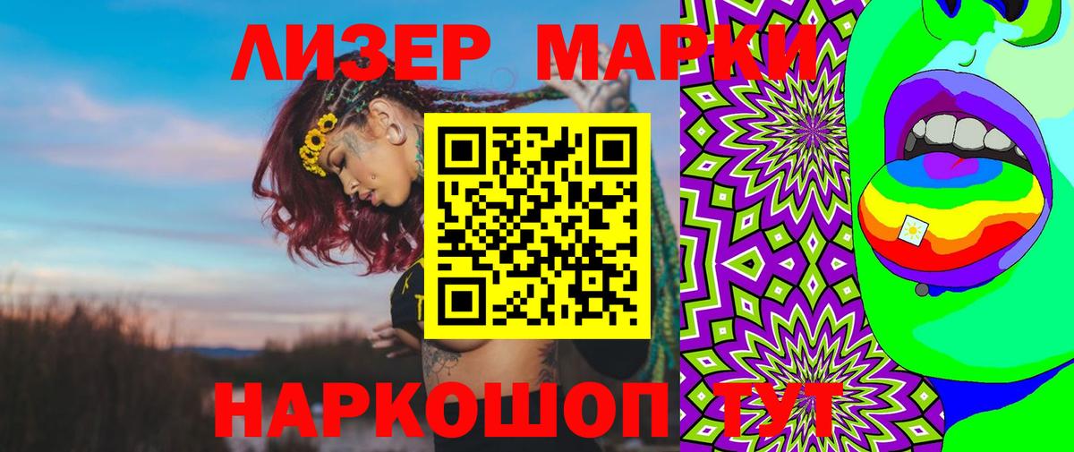 Лсд 25 экстази кислота  Лсд 25 экстази ecstasy  Вход с VPN  Елизово 