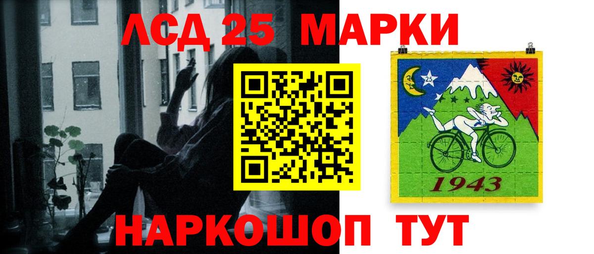 ЛСД экстази кислота Елизово