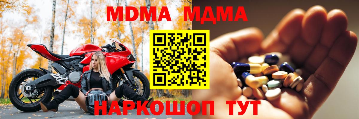 МЕФ кристаллы  ГАШИШ  МАРИХУАНА  Елизово  Гашиш  Вход с VPN  МЕТ 