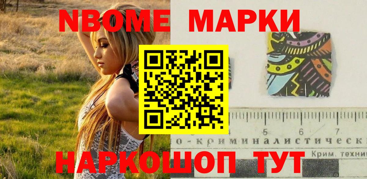 Амфетамин Елизово