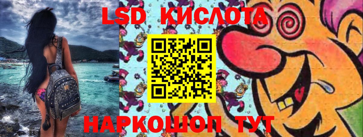 Елизово  Марки NBOMe 1,5мг  Вход с VPN 